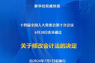 还要摆烂吗？马刺本赛季场均净负12.4分 NBA历史第三差？